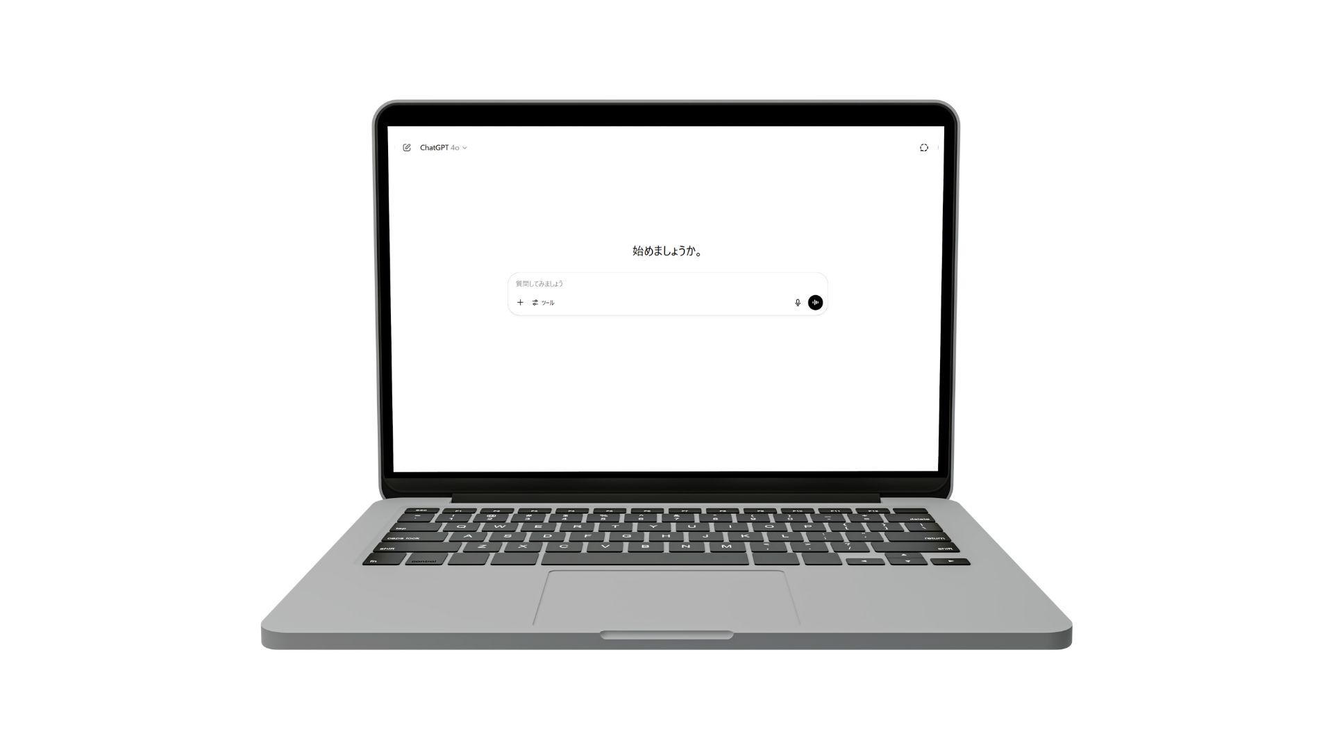 ChatGPTの操作画面